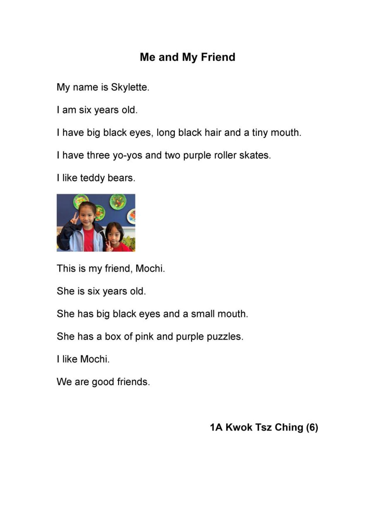 1A_Kwok Tsz Ching