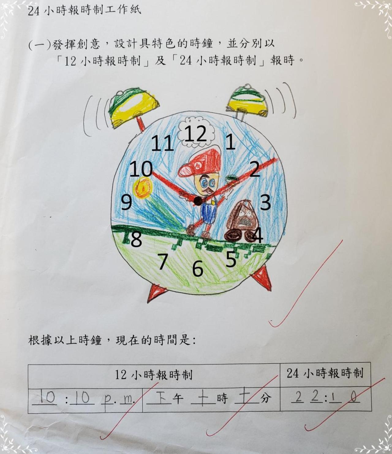 3C 胡恒旭 - 時鐘的設計