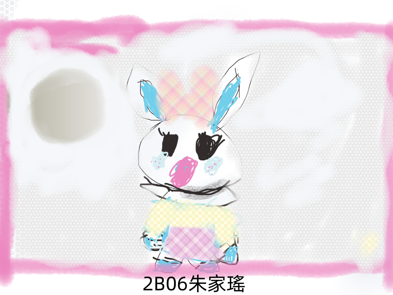 2B06 朱家瑤
